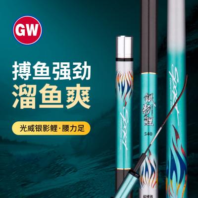 Cần câu tay GW Quang Uy Ngân Ảnh Lý độ cứng 4H